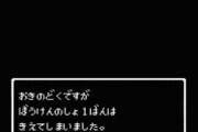 旦那がやっていたゲームをだいぶ進めたいいところで売ってやったｗｗｗｗｗｗｗｗｗｗｗｗｗｗｗｗｗｗｗｗｗｗｗｗｗｗｗｗｗｗｗｗｗｗｗｗｗｗｗｗｗｗｗｗ