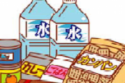 お前ら今のうちに食料買っとけよ。コロナのせいで物流停止のカウントダウン入ったぞ…