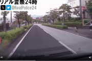 【悲報】子どもの飛び出し、マジで回避するの無理ゲー過ぎて草ｗｗｗｗ