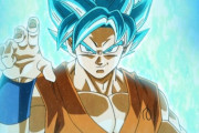 【ドラゴンボール】の変身で「超サイヤ人ブルー」ってのがあるじゃん