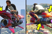 【GTA5】「犯罪事業アップデート」空飛ぶバイク『オプレッサーMK2』が弱体化！プレイヤーキル環境に変化は？【動画あり】