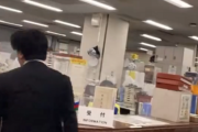 【動画】政治家さん、警察署内で大暴れ
