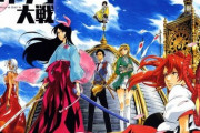 新サクラ大戦「PSにしか出しません。原作者の広井王子もあかほりさとるもはずします」→