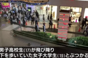 【悲報】「HEP FIVE」で高校生が飛び降り自殺、下にいた19歳女性にぶつかり女性は重体