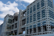 地方のテレビ局で支局長やってるけど質問ある？