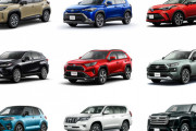 トヨタのSUV、多すぎる・・・