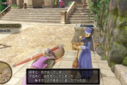 【面倒】RPGで序盤に広い街が出てくるとやる気が一気に失せる