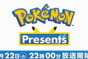 「ポケモンプレゼンツ」7月22日放送！ポケモンの音ゲーがくる･･･！？