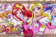 ドキドキプリキュア面白すぎて草