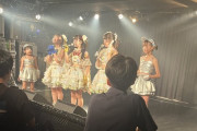 【悲報】地下アイドルさん、８歳女児をメンバーにしてしまう
