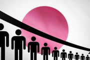 【悲報】日本さん、人口の減少幅がガチで過去最大にｗｗｗｗｗｗｗ