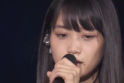 【乃木坂46】のぎ動画「深川麻衣卒業コンサート」の一部がサンプル公開！「強がる蕾」…泣くわ