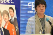 立憲民主党・西村幹事長　『ブルージャパン』への約9億円支出もうやむや　「個別の取引内容の公表は控える」