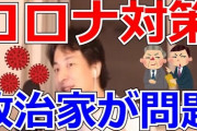 【朗報】小学生さん、真実に気づいてしまう