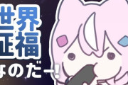 【にじさんじ】魔王様「めちゃでかい恵方巻きも👿全部食べる！！！」