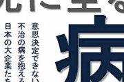 大企業「コロナのおかげで損失がやばいよ！」専門家「内部留保を開放すれば？」大企業「あれはスーパー大不況用だから！」