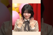 【動画】足が長いハヤシガニ #乃木坂46 #林瑠奈 #shorts