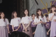 【元乃木坂46】白石麻衣・西野七瀬・生田絵梨花・松村沙友里・高山一実がアンコールに登場【10th YEAR BIRTHDAY LIVE】