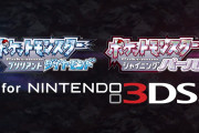 ポケモン「ダイパリメイク」のPVを3DSにはめ込んだ動画が話題！違和感仕事しろ！
