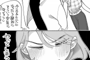 【画像】『絶対ヤりたい男と絶対ヤりたくない女』の漫画が話題にwww