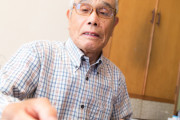 気付いたら65歳のジジイに囲われていた話