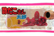 生産が終了したらまぁまぁショックを受けるお菓子