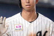 【悲報】ロッテ福田秀平の4年間の軌跡wwwwwwwwwwwwwwwwww