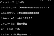 【朗報】スト6の大規模大会、とんでもない弱キャラが優勝してしまい世界中困惑ww