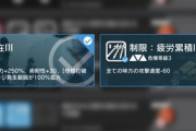 【アークナイツ】追加のジザイ強化と攻撃速度低下の任務のジザイ硬くてなかなか倒せなくてびっくりした【危機契約】
