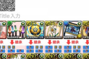 【パズドラ速報】アグリゲート5体編成で裏千手チャレンジクリアｷﾀ━━━━(ﾟ∀ﾟ)━━━━!!【編成大公開】