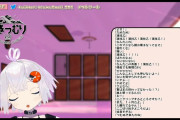 【悲報】底辺Vtuberさん、伸び悩んだ末爪剥ぎ配信をしてしまう・・・・