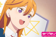 【アニメ】ラブライブ！スーパースター!!12話のニコ生「とても良かった」71.2%！・・・よし、2期に期待や！！