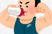 「プロテインは運動して30分後に摂る！」「プロテインは30分以内に摂る！」