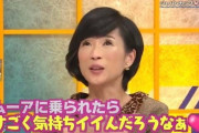 「こんなおばさんでもいいの・・・？」←こんなふうに言われたら興奮しそうな女性競馬関係者は？