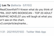 【画像】アメリカ人「コミックランキングが日本の漫画に占領された・・・なんでや・・・」
