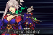 【FGO】眼光の鋭さがカッコいい武蔵ちゃん!風格がカッコいい!【FateGO】
