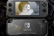 【予約開始】特別デザインの『Nintendo Switch Lite ディアルガ・パルキア』、Amazonで予約スタート！　発売日は11月5日