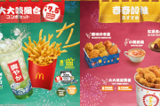 【画像】香港のマクドがヤバイｗｗｗｗｗｗｗｗｗｗ