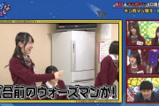 【日向坂46】キン肉マン作者・ゆでたまご先生がまさかの宣伝wwww