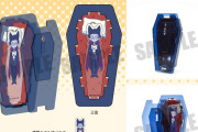 「吸血鬼すぐ死ぬ」中にはスヤァ…なドラルク入り！？棺型ボックスなど新作グッズが爆カワ