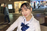 STU48清水紗良「今日は制服コスで遊んだよ JK生活サイコー」【STU/瀬戸内48しみさら】