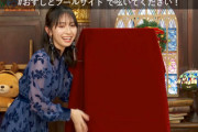 【日向坂46】金村美玖、スケスケ！本日限定の特典、白ビキニ姿のポスターがヤバすぎる【金村美玖1st写真集】