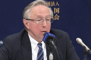 ロシア駐日大使、日本政府に「重大な対抗措置」と警告
