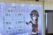 【艦これ】こ、これは・・・まずいですよ！