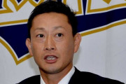 オリックスが新監督を発表　岸田護投手コーチが内部昇格　球団では1980年以来の投手出身監督
