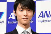 羽生結弦ショー余波、炎上のホテルが調査結果を発表　一方的キャンセルの事実なし