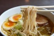 【画像】超絶意識高い系のラーメン屋がこちらｗｗｗ
