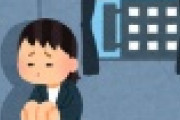 【ひきこもり】“引き出し屋”被害で30代女性が会見！！！！！
