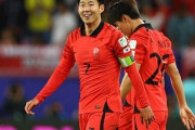 韓国代表、ソンフンミン劇的FK弾で豪州代表に延長戦の末2-1逆転勝利！アジア杯ベスト4進出（関連まとめ）