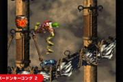 ニンテンドースイッチオンラインにスーパードンキーコング2ｷﾀ━━━━(ﾟ∀ﾟ)━━━━!!